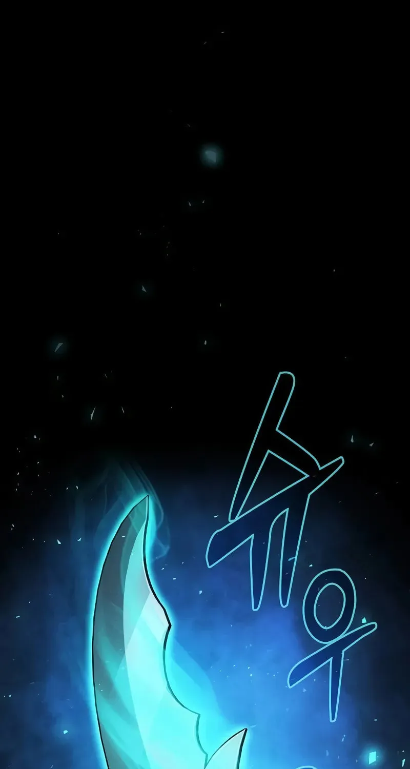 The Academy's Genius Swordsman Chapter 69 page 2 - 