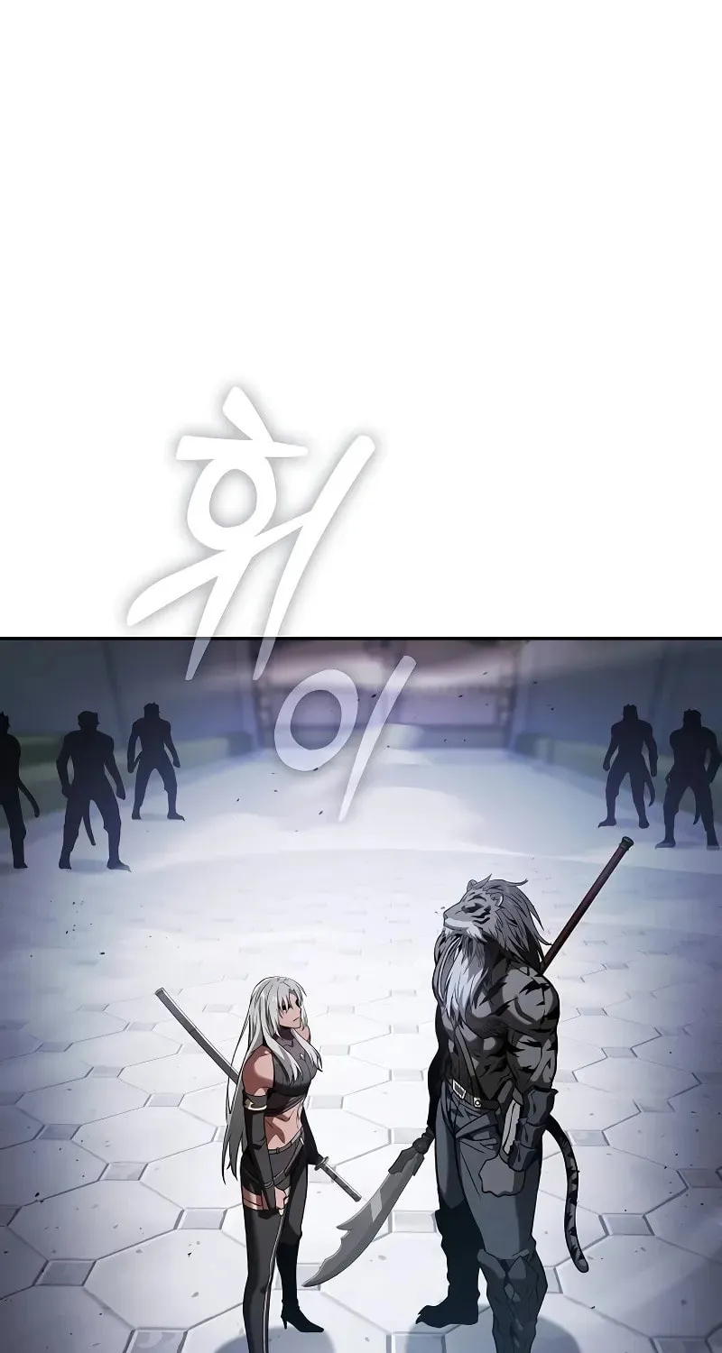 The Academy's Genius Swordsman Chapter 71 page 2 - 