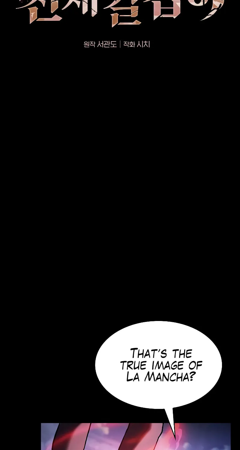 The Academy's Genius Swordsman Chapter 72 page 51 - 