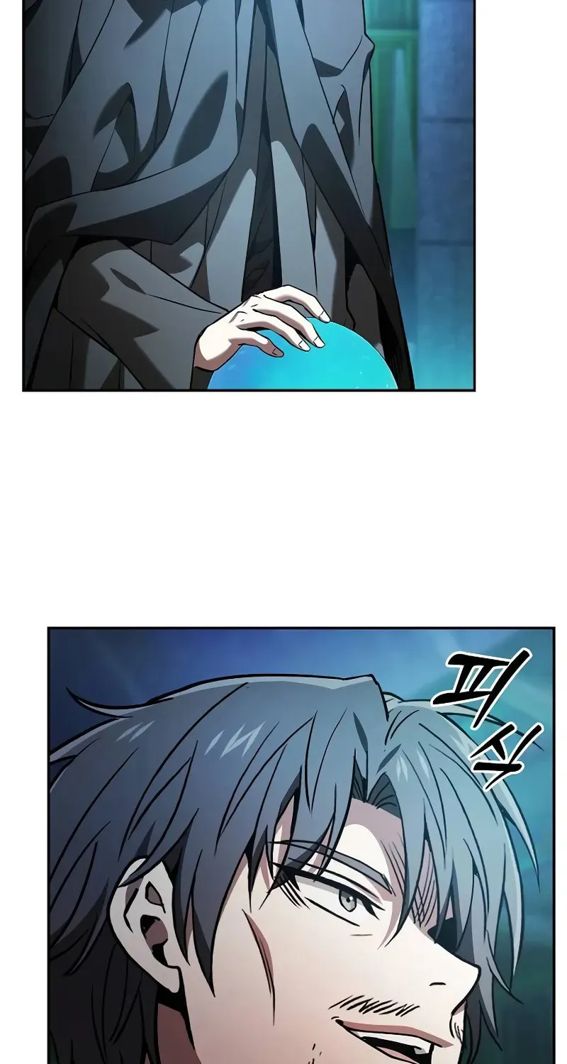 The Academy's Genius Swordsman Chapter 74 page 14 - 