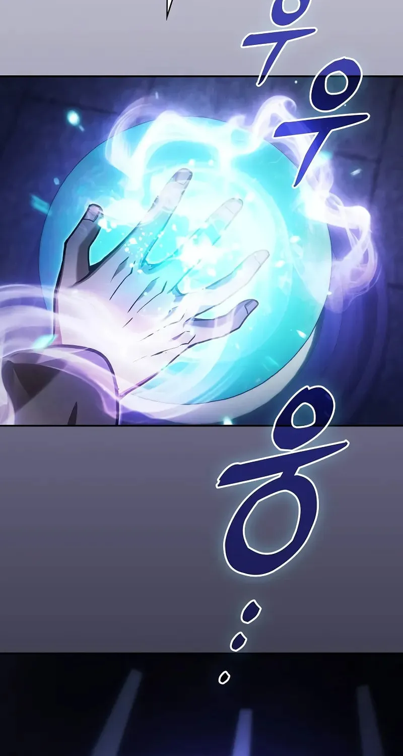The Academy's Genius Swordsman Chapter 74 page 16 - 