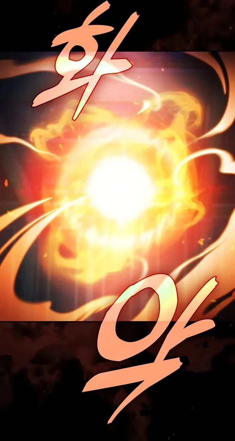 The Academy's Genius Swordsman Chapter 74 page 21 - 