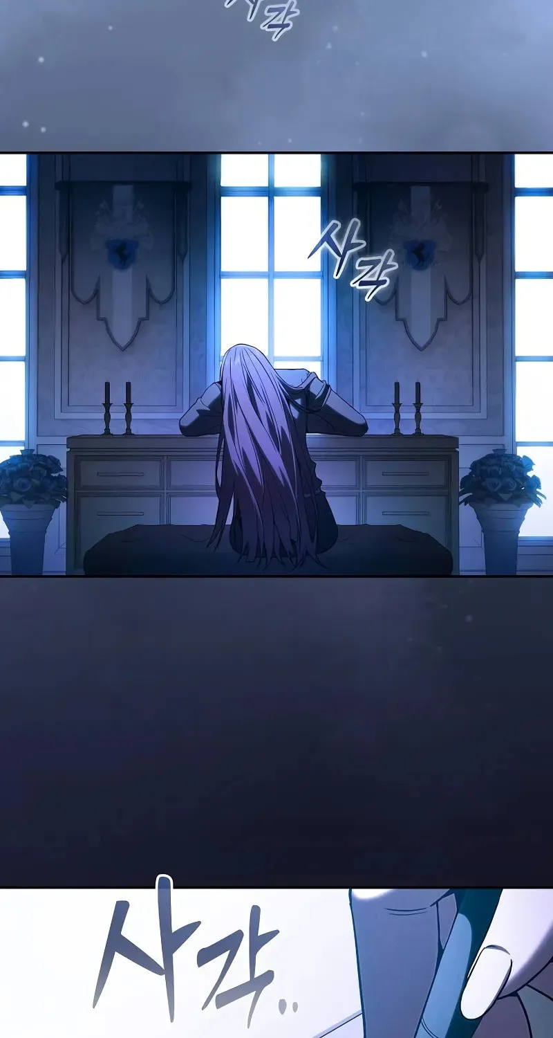 The Academy's Genius Swordsman Chapter 75 page 111 - 