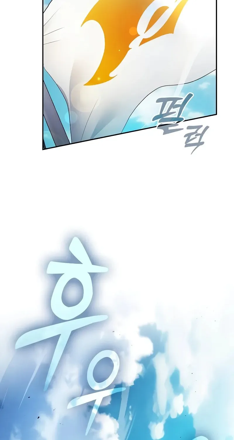 The Academy's Genius Swordsman Chapter 76 page 27 - 