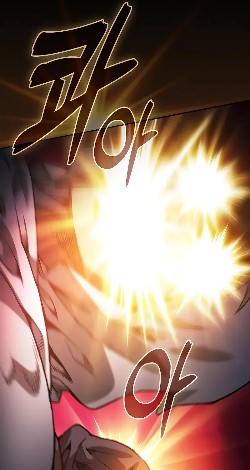 The Academy's Genius Swordsman Chapter 77 page 42 - 