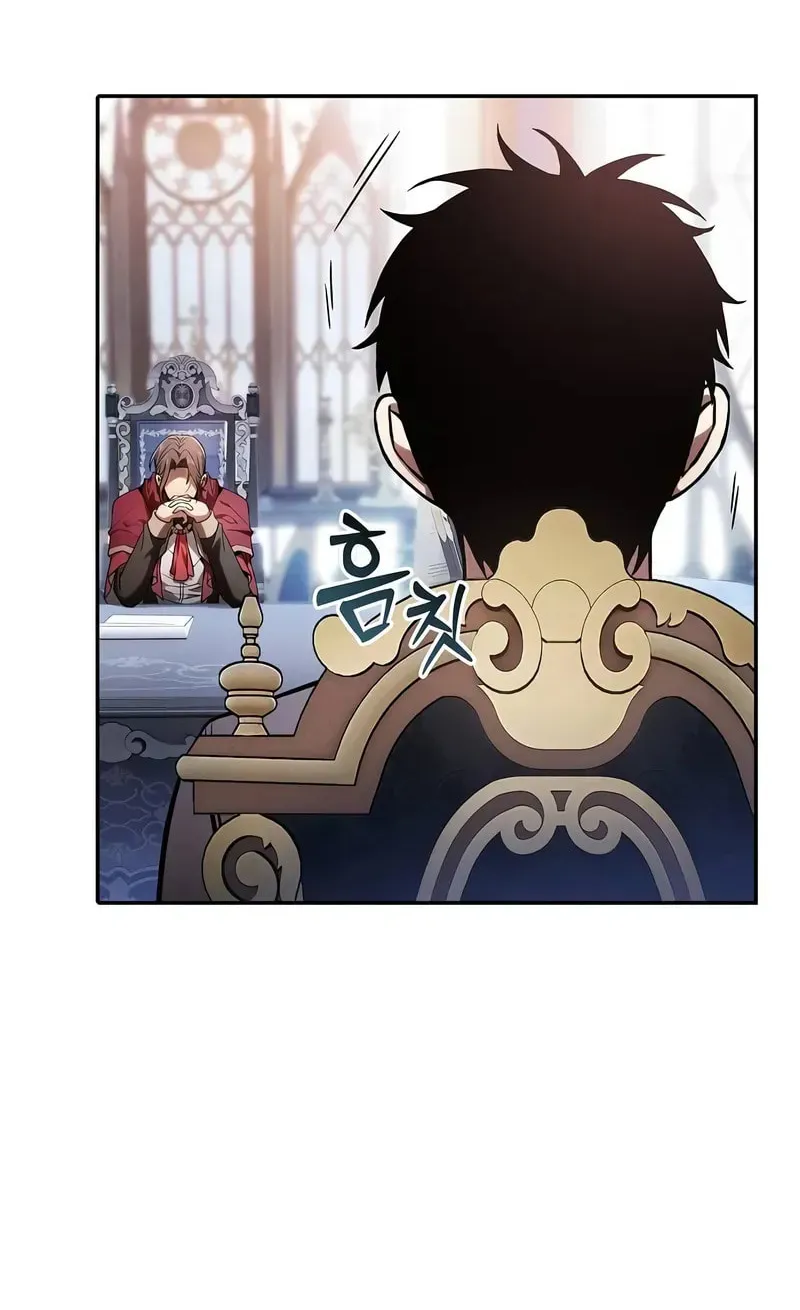 The Academy's Genius Swordsman Chapter 78 page 11 - 