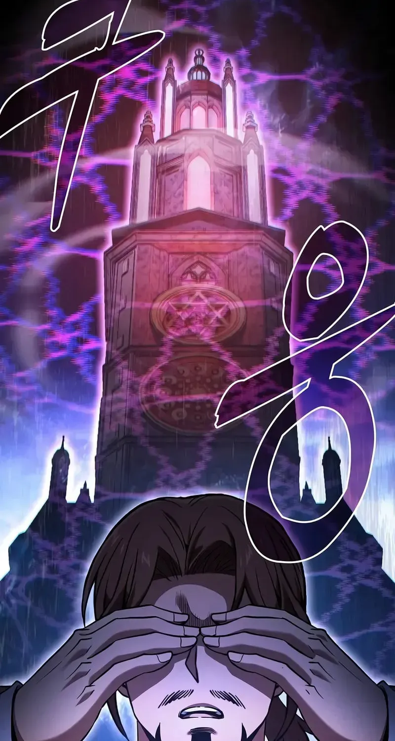 The Academy's Genius Swordsman Chapter 78 page 17 - 