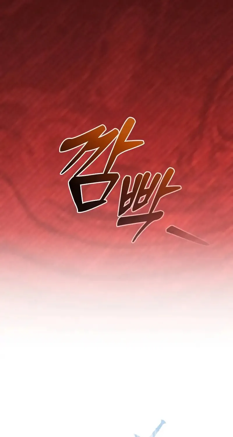 The Academy's Genius Swordsman Chapter 79 page 65 - 