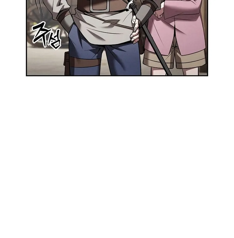 The Academy's Genius Swordsman Chapter 8 page 82 - 