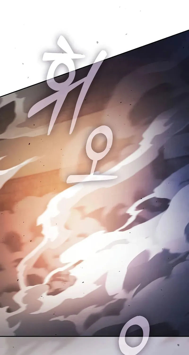 The Academy's Genius Swordsman Chapter 80 page 20 - 