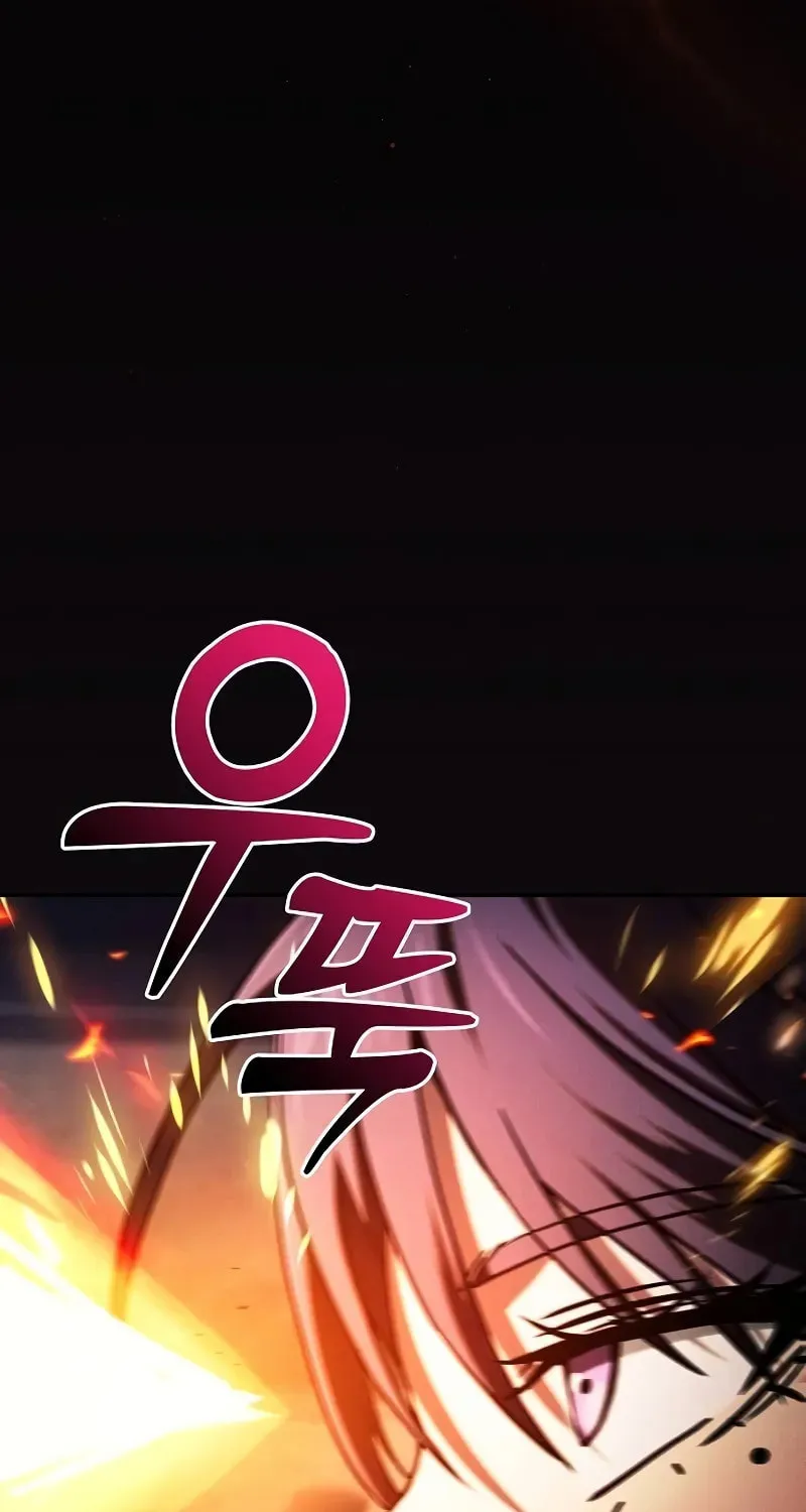 The Academy's Genius Swordsman Chapter 80 page 99 - 