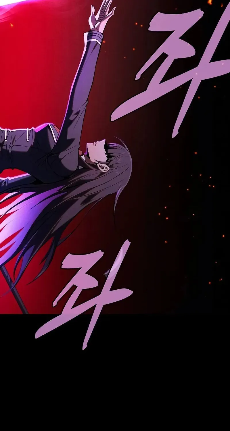 The Academy's Genius Swordsman Chapter 81 page 43 - 