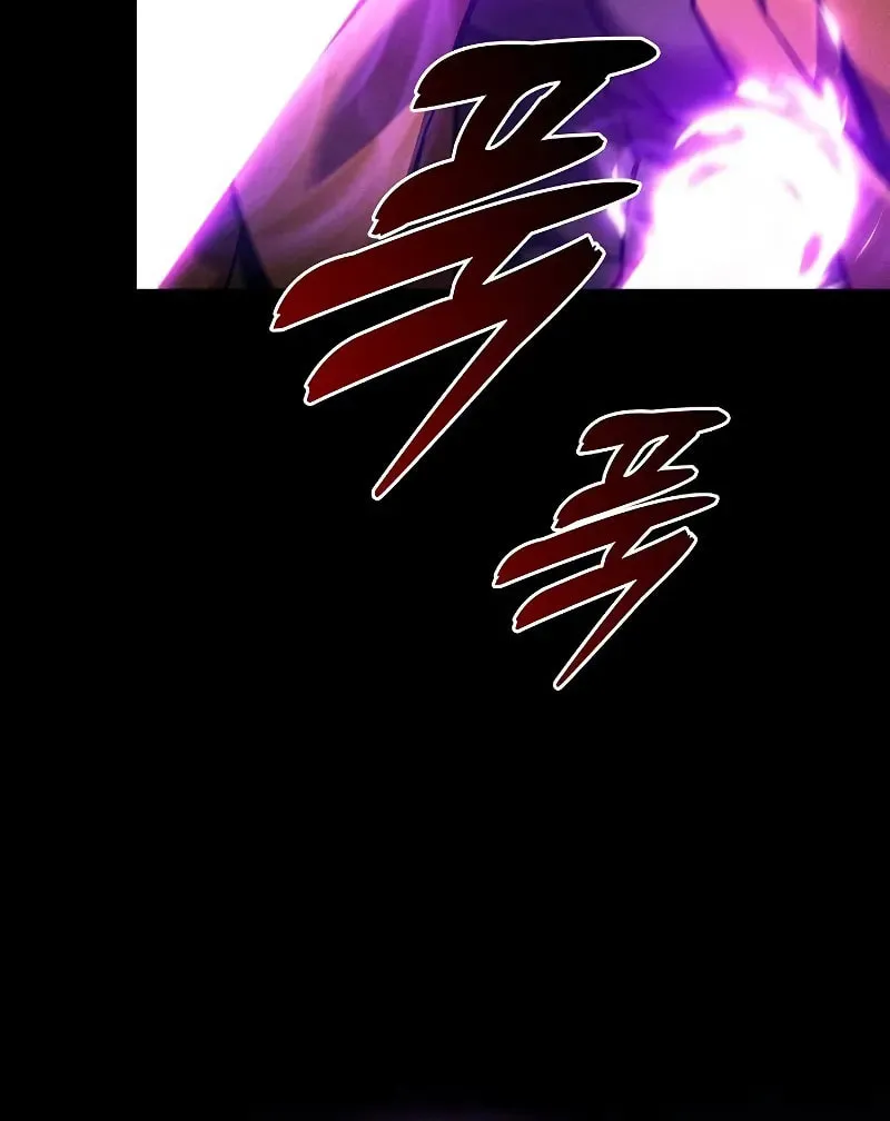 The Academy's Genius Swordsman Chapter 81 page 54 - 