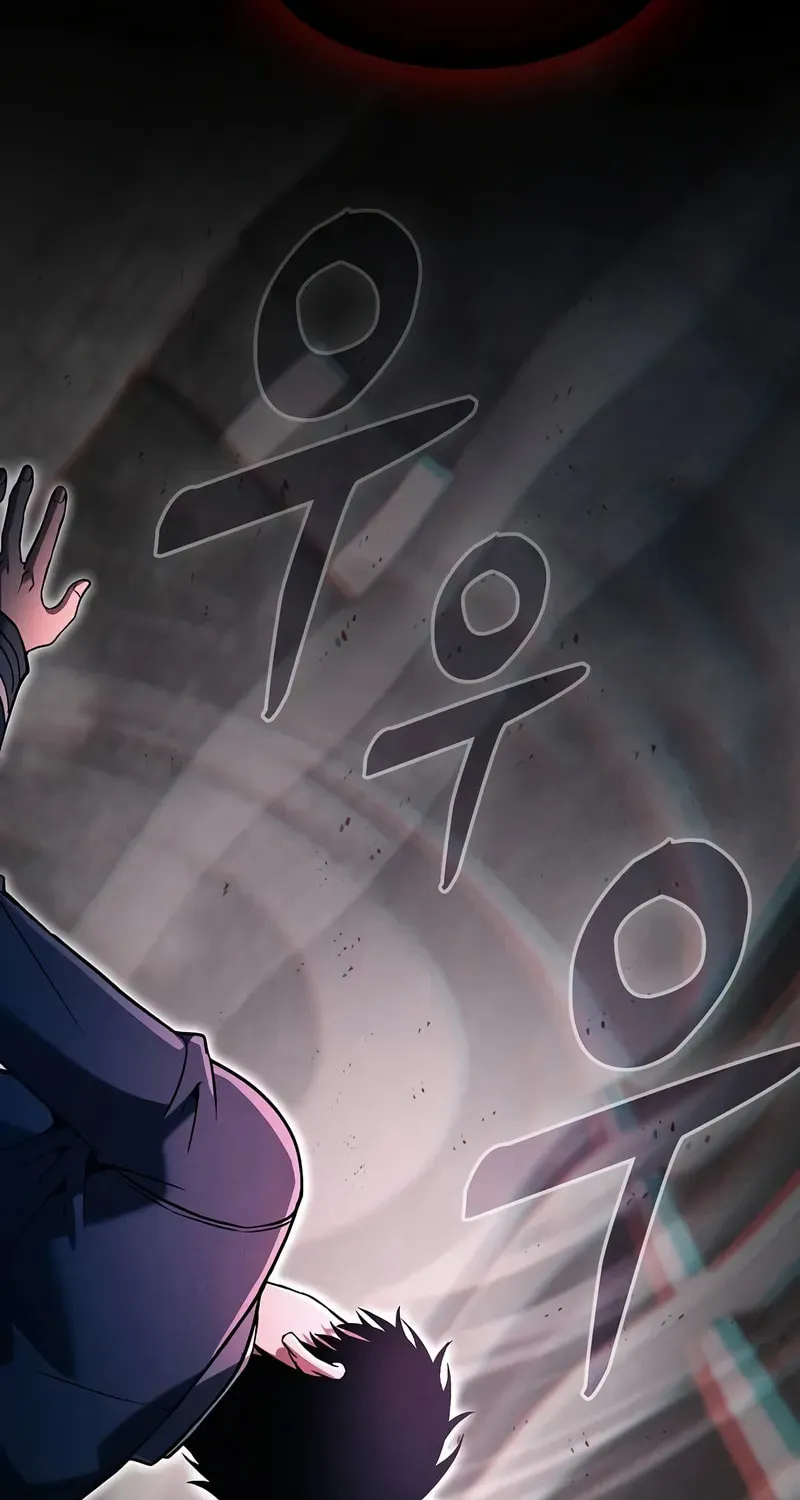 The Academy's Genius Swordsman Chapter 83 page 130 - 