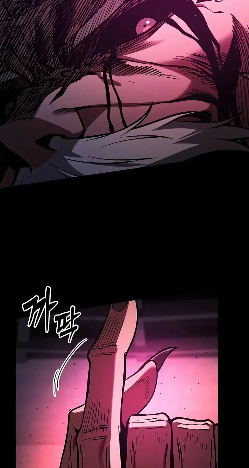 The Academy's Genius Swordsman Chapter 83 page 44 - 