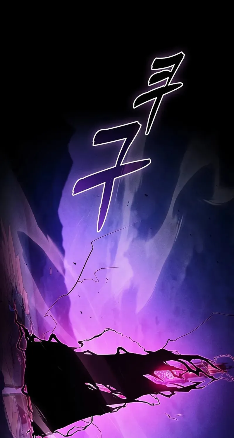 The Academy's Genius Swordsman Chapter 84 page 2 - 