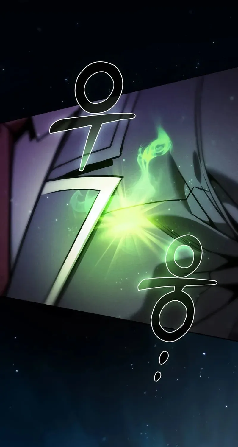 The Academy's Genius Swordsman Chapter 84 page 107 - 