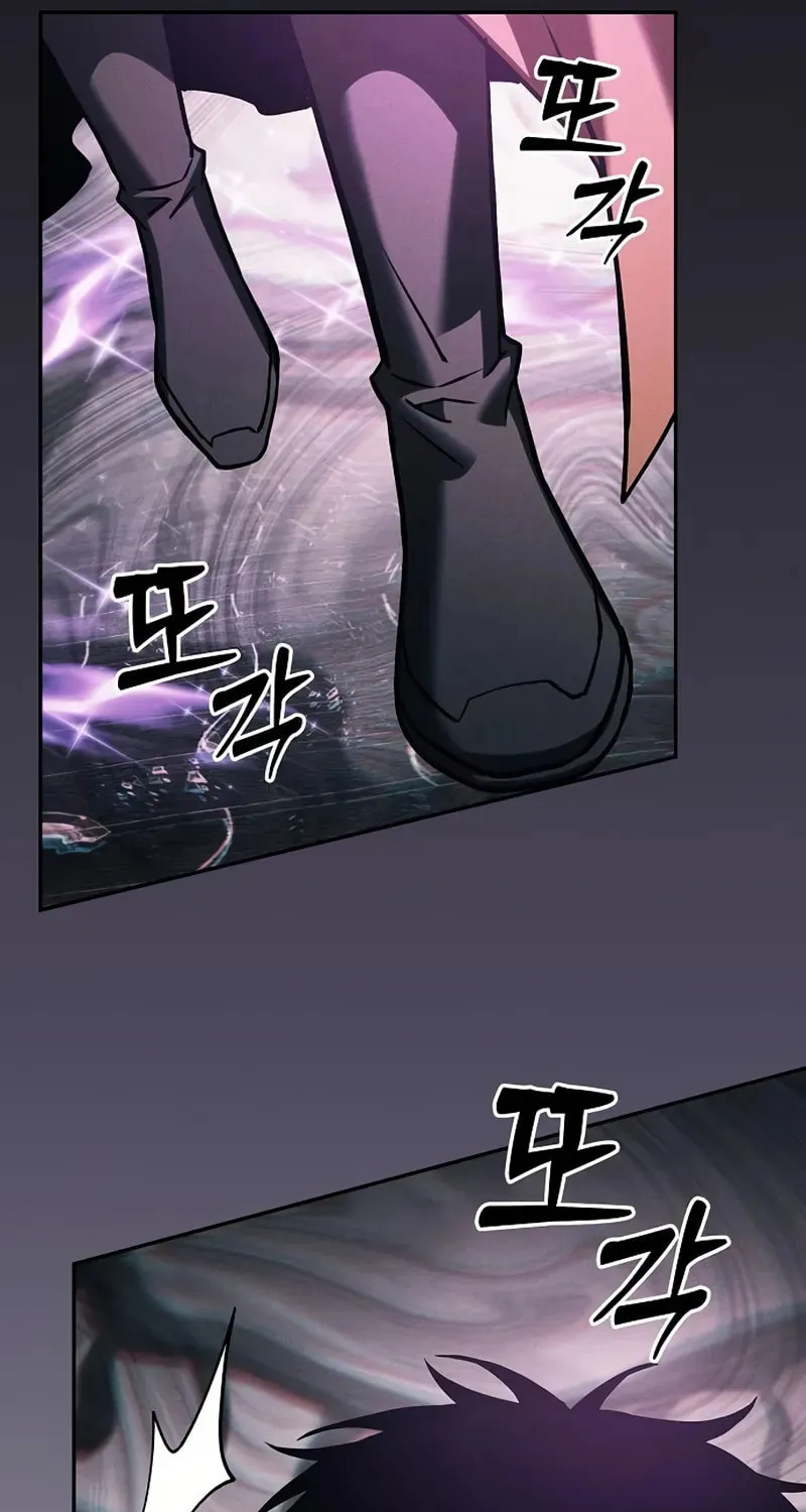 The Academy's Genius Swordsman Chapter 84 page 12 - 