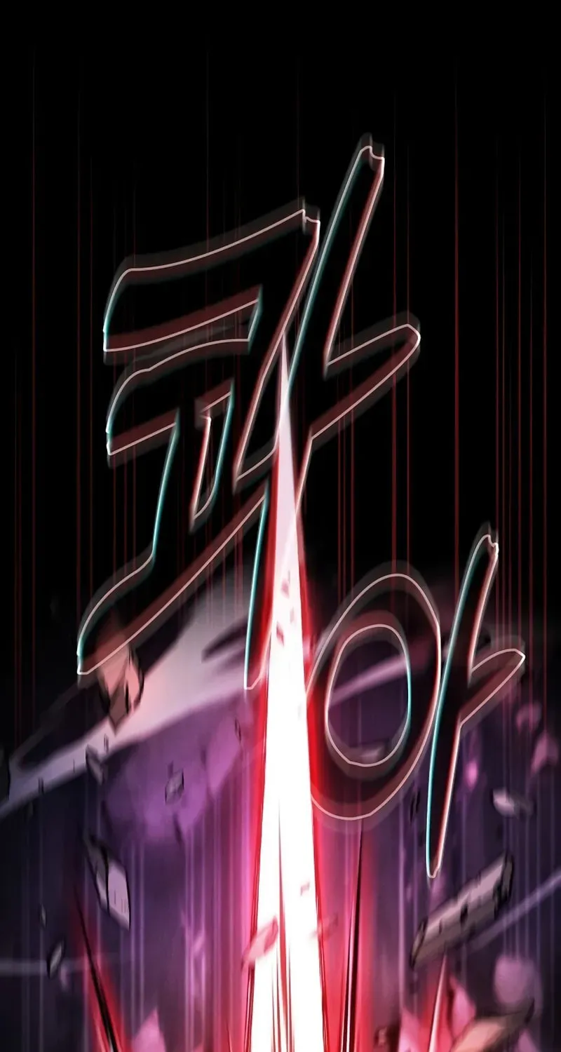 The Academy's Genius Swordsman Chapter 84 page 93 - 