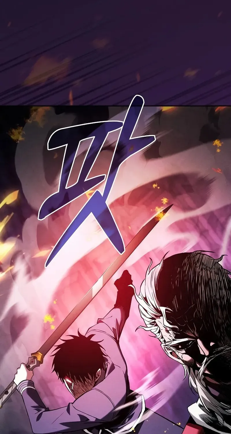 The Academy's Genius Swordsman Chapter 85 page 116 - 