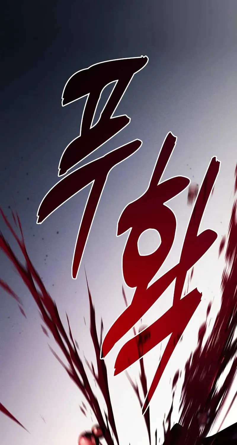 The Academy's Genius Swordsman Chapter 85 page 123 - 