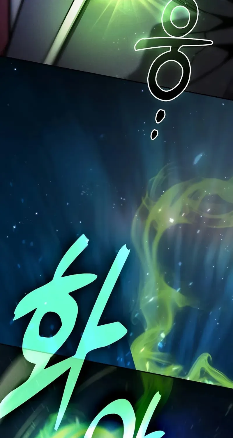 The Academy's Genius Swordsman Chapter 85 page 6 - 