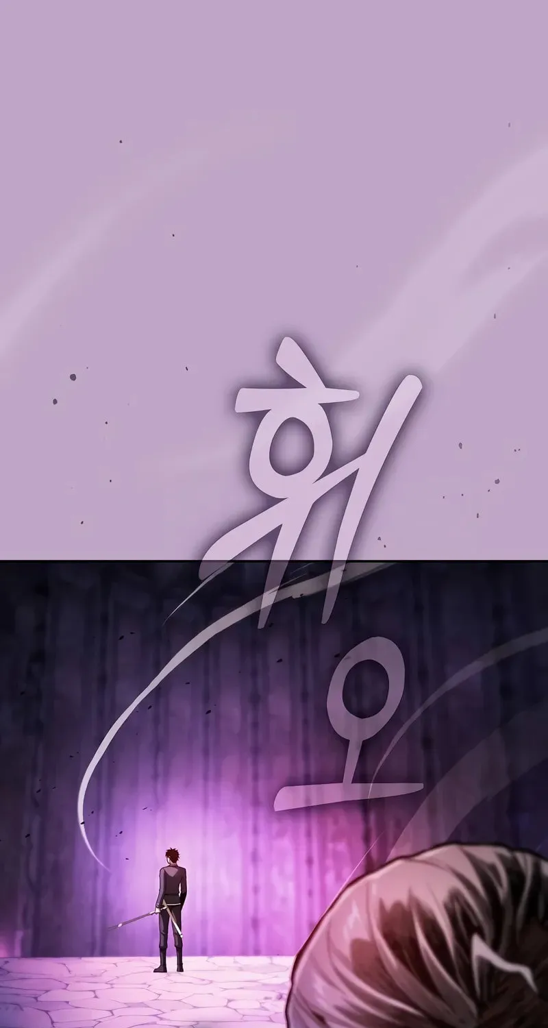 The Academy's Genius Swordsman Chapter 86 page 2 - 
