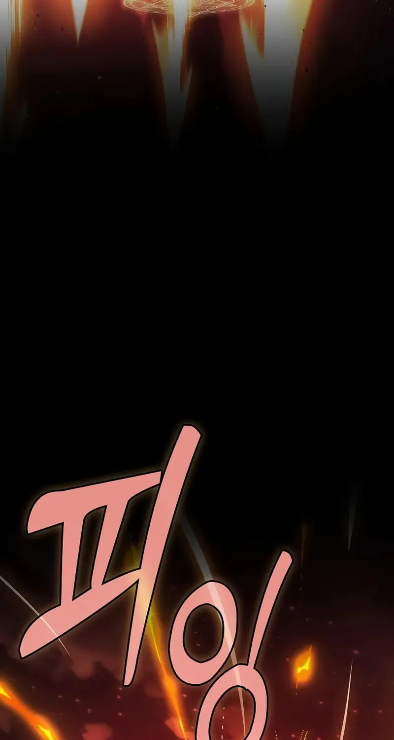 The Academy's Genius Swordsman Chapter 88 page 13 - 