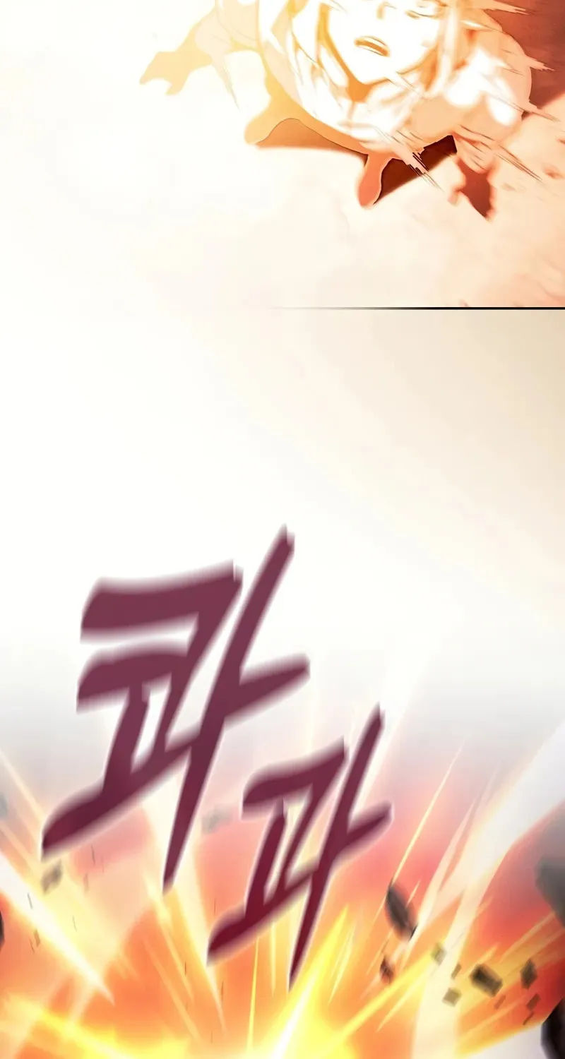 The Academy's Genius Swordsman Chapter 88 page 17 - 