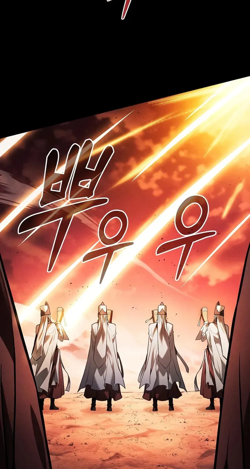 The Academy's Genius Swordsman Chapter 88 page 27 - 
