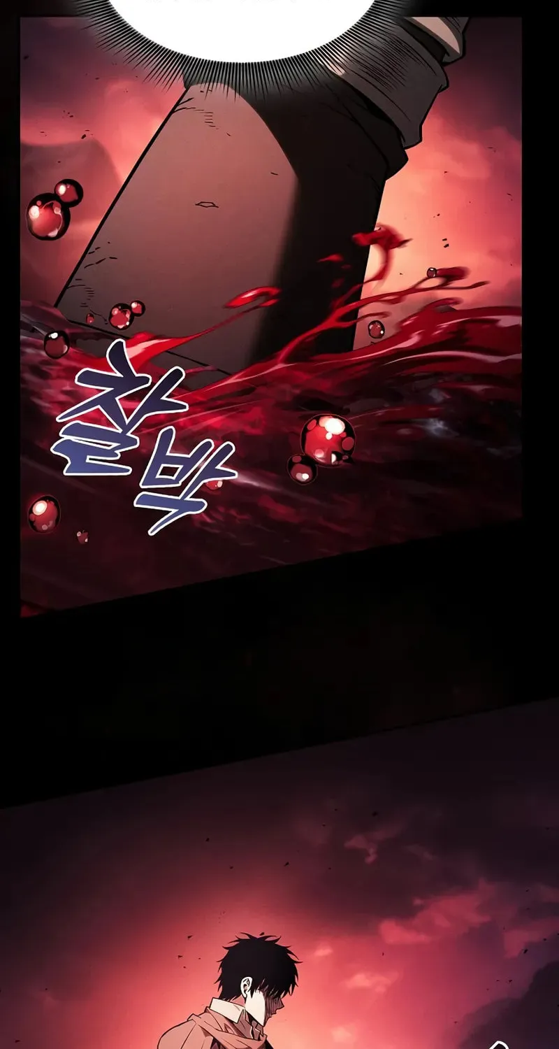 The Academy's Genius Swordsman Chapter 88 page 94 - 
