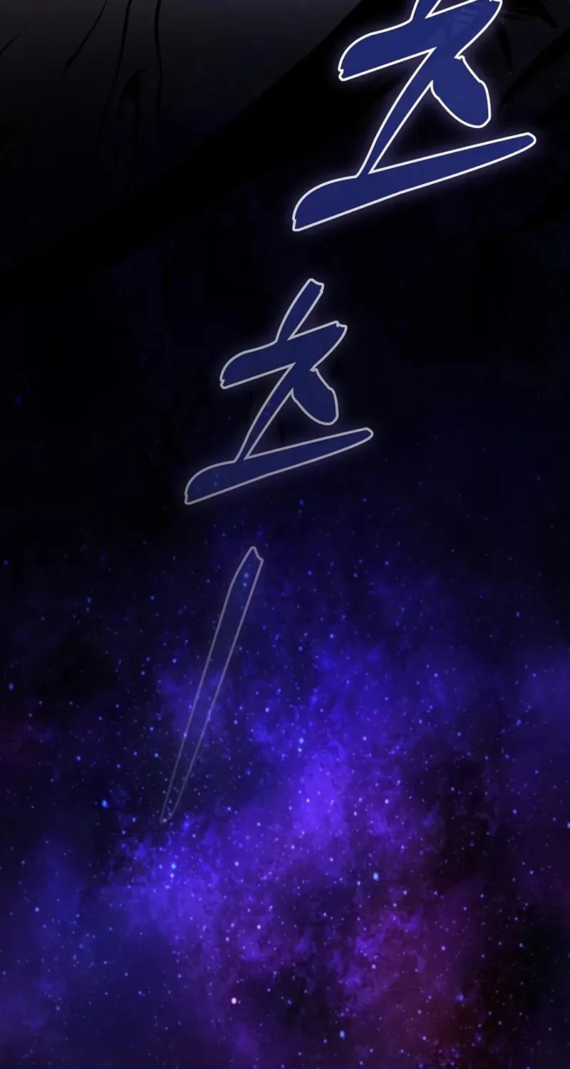 The Academy's Genius Swordsman Chapter 89 page 51 - 