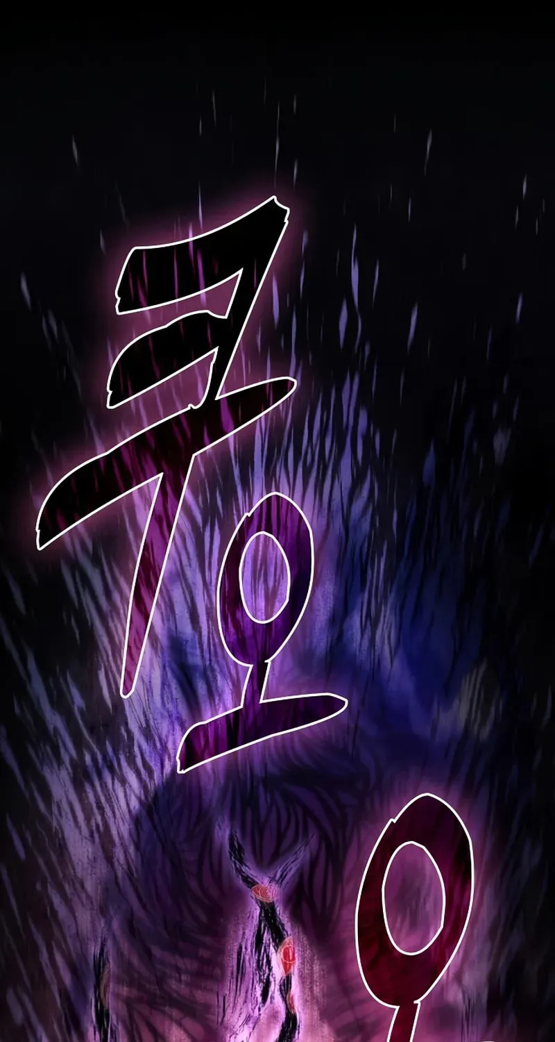 The Academy's Genius Swordsman Chapter 89 page 64 - 