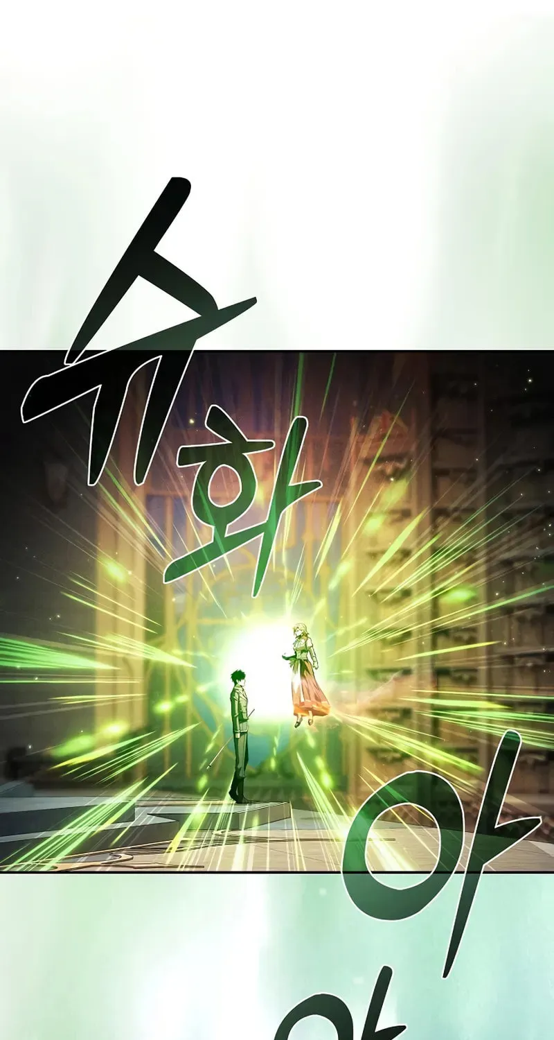 The Academy's Genius Swordsman Chapter 89 page 84 - 