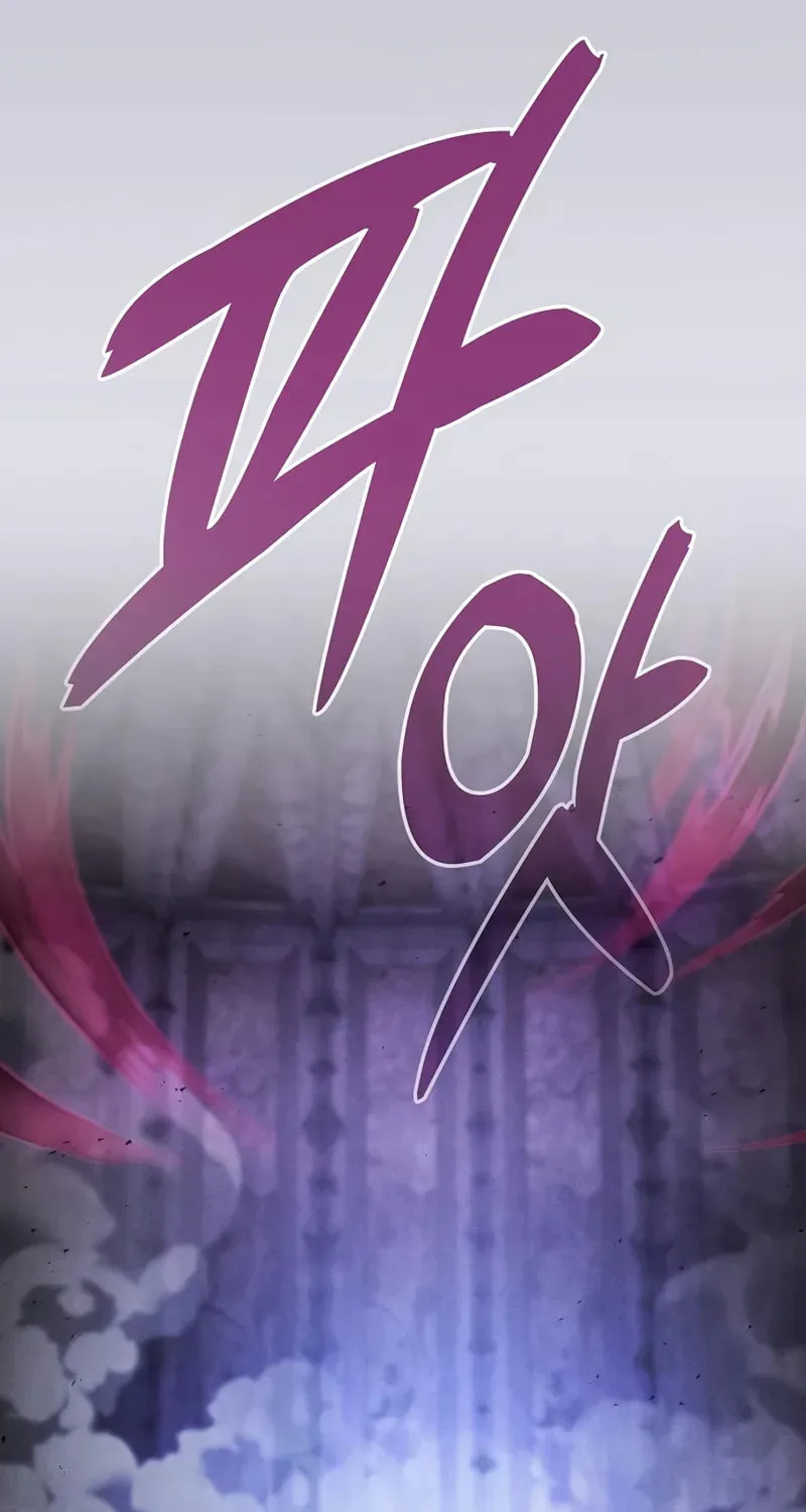 The Academy's Genius Swordsman Chapter 90 page 11 - 