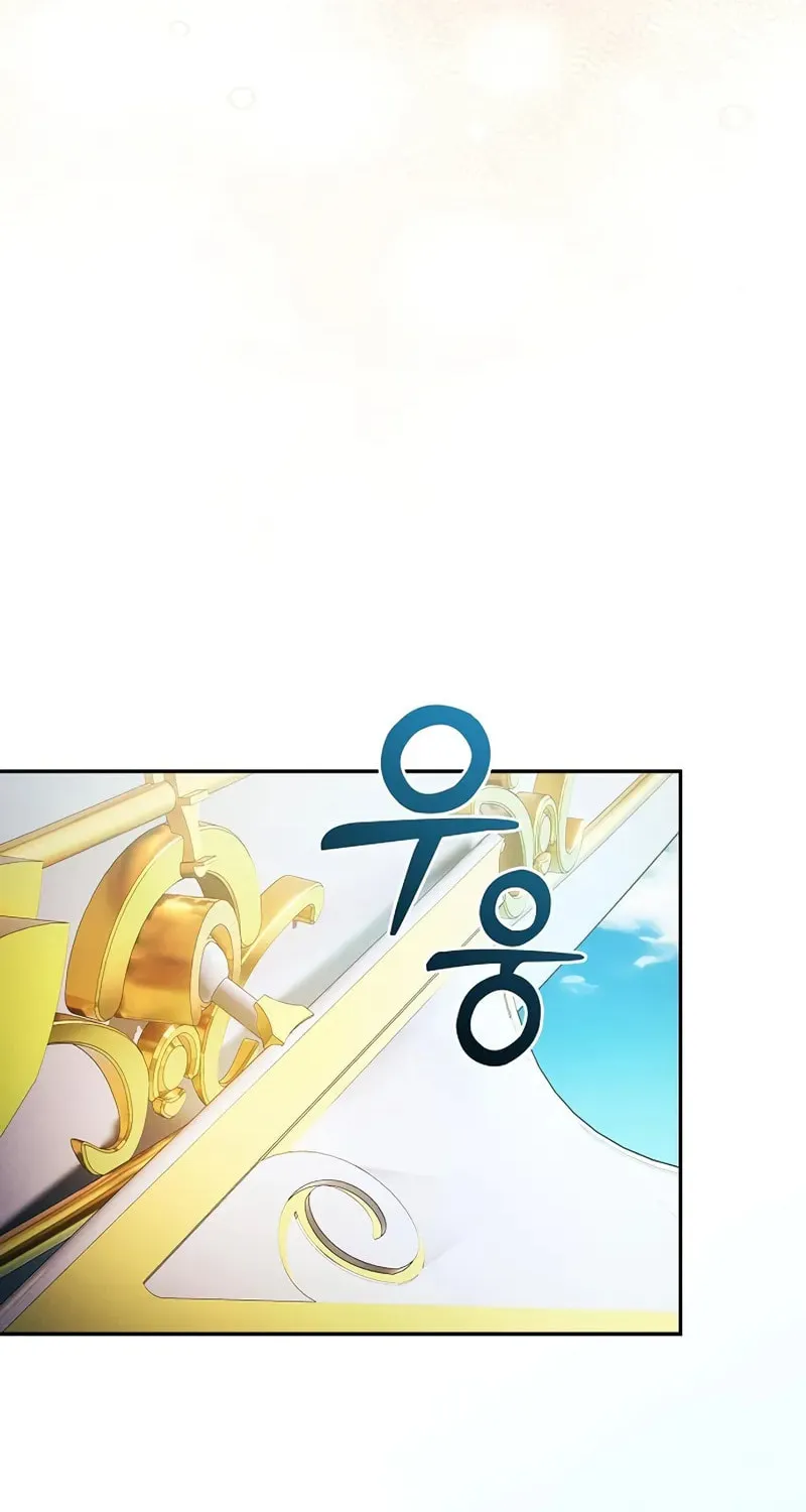 The Academy's Genius Swordsman Chapter 90 page 112 - 