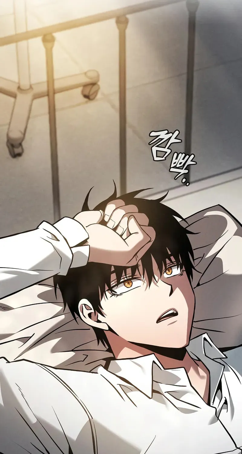 The Academy's Genius Swordsman Chapter 90 page 44 - 