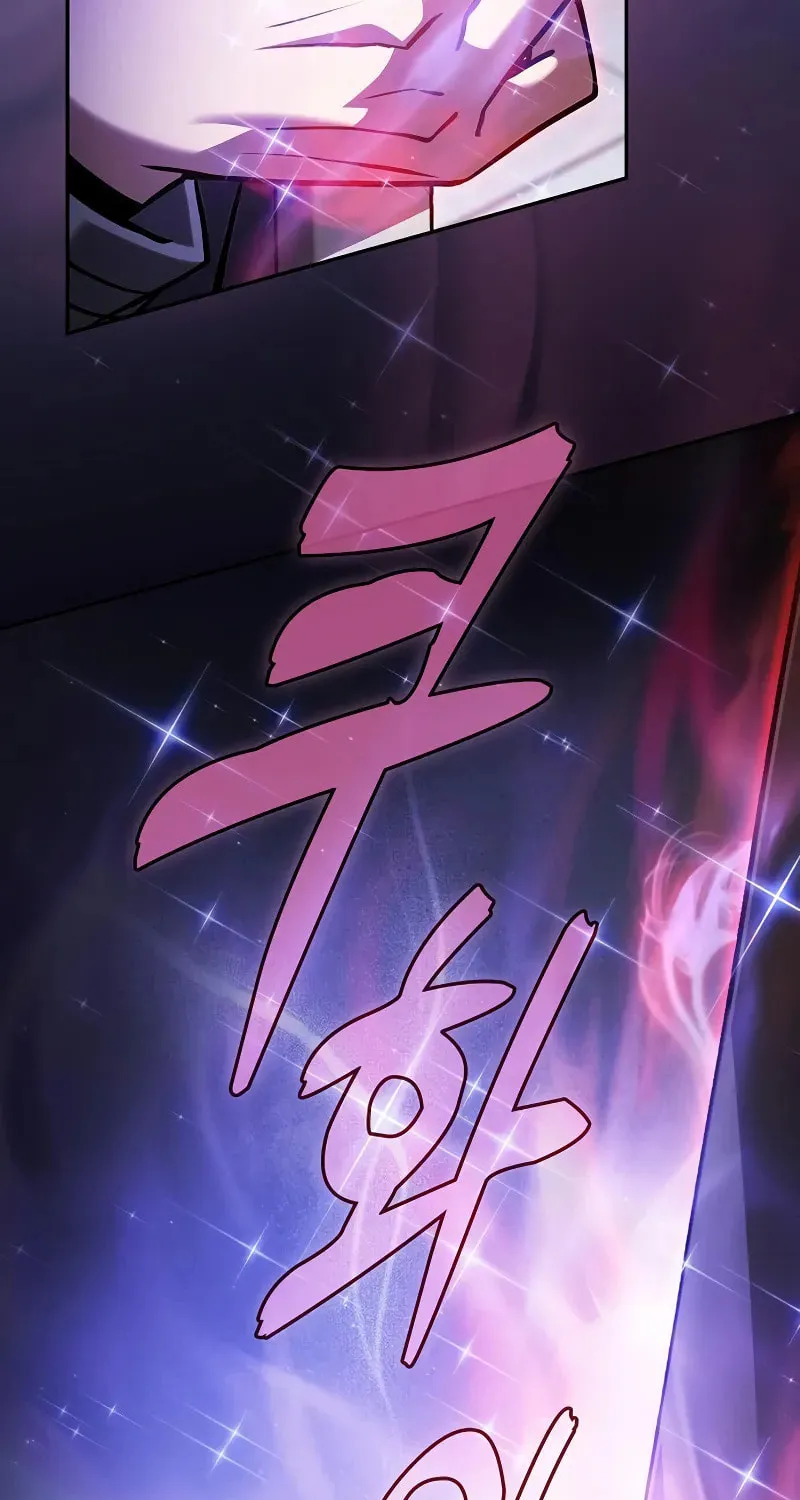 The Academy's Genius Swordsman Chapter 91 page 14 - 