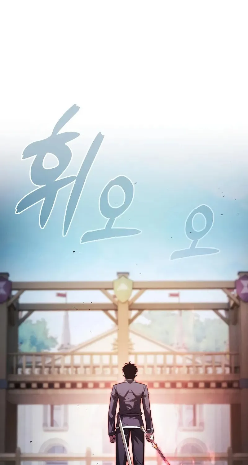 The Academy's Genius Swordsman Chapter 91 page 5 - 
