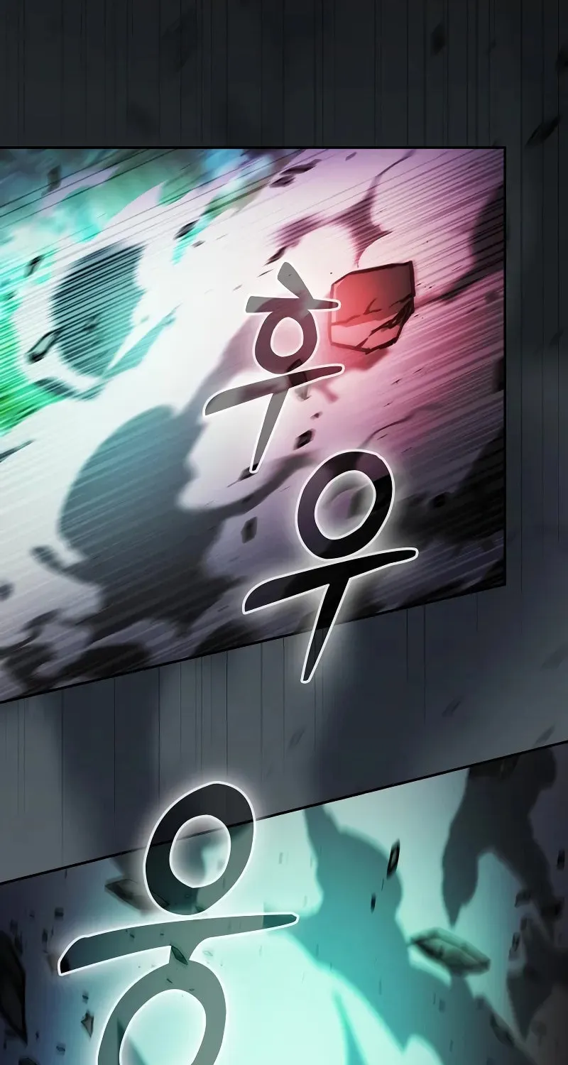 The Academy's Genius Swordsman Chapter 91 page 96 - 