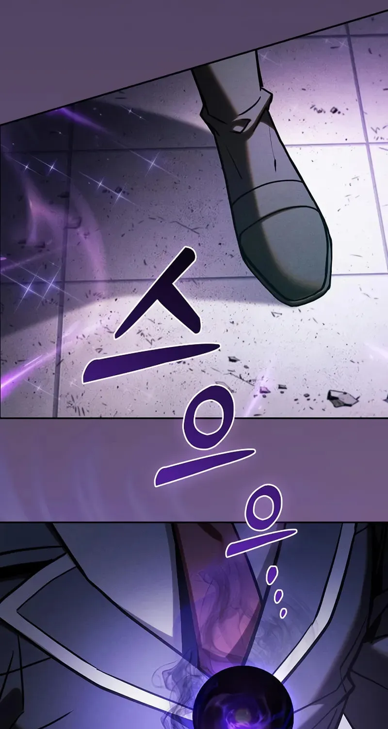 The Academy's Genius Swordsman Chapter 92 page 16 - 