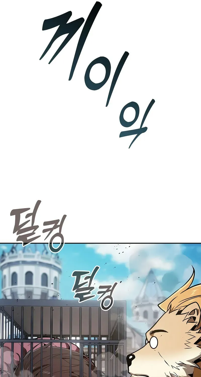 The Academy's Genius Swordsman Chapter 93 page 75 - 