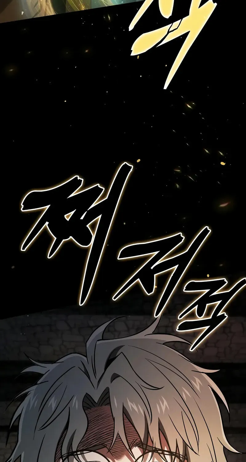 The Academy's Genius Swordsman Chapter 95 page 13 - 