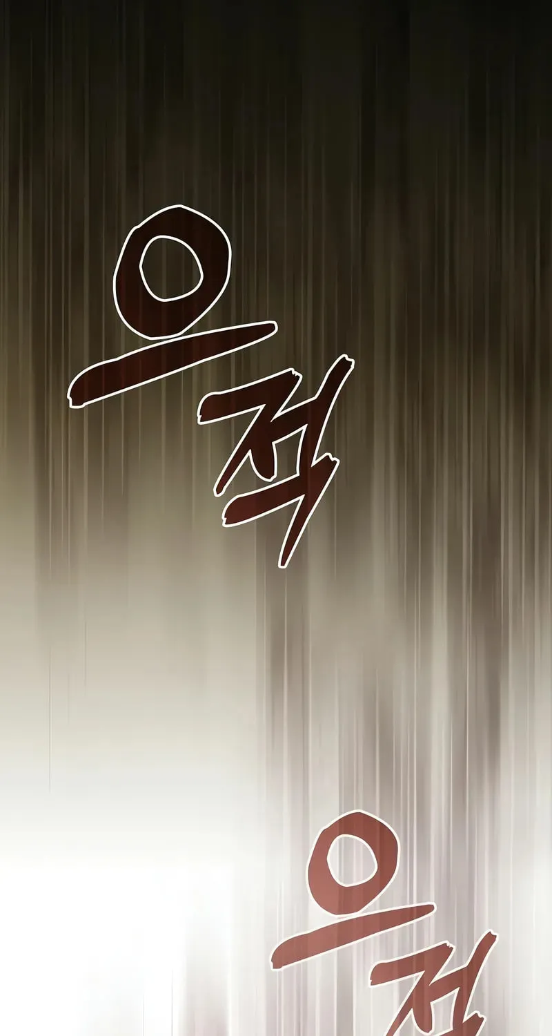 The Academy's Genius Swordsman Chapter 96 page 116 - 