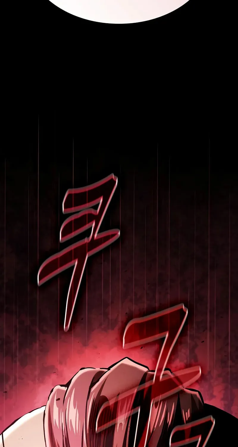 The Academy's Genius Swordsman Chapter 96 page 123 - 