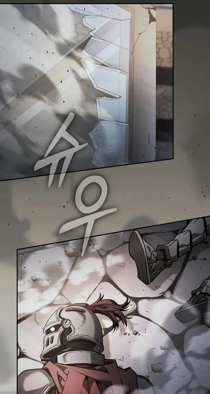 The Academy's Genius Swordsman Chapter 96 page 48 - 