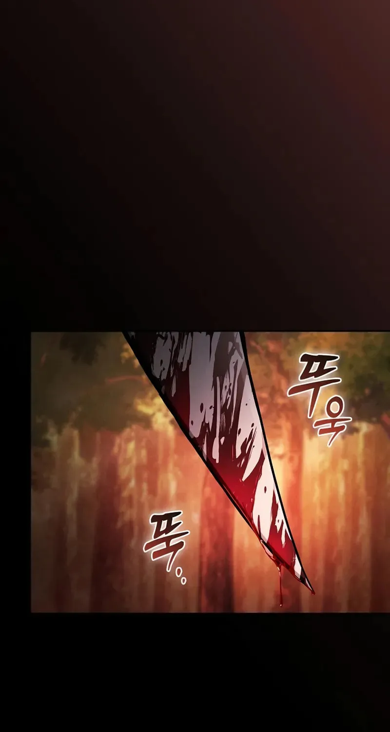 The Academy's Genius Swordsman Chapter 97 page 116 - 