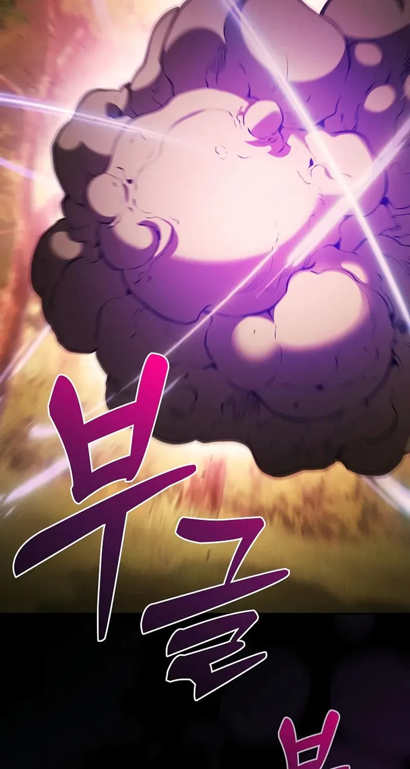 The Academy's Genius Swordsman Chapter 97 page 39 - 