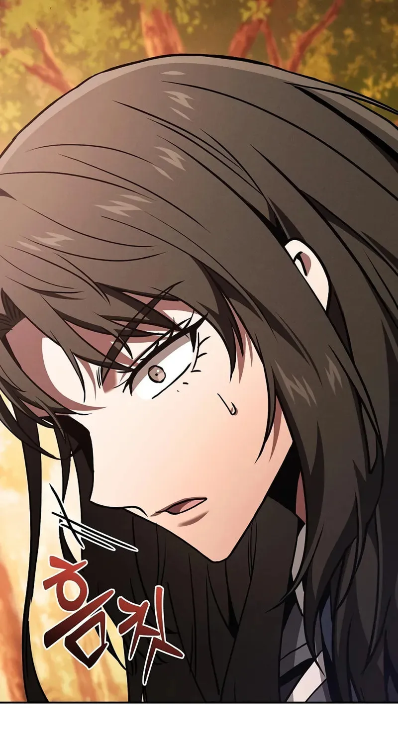 The Academy's Genius Swordsman Chapter 97 page 47 - 