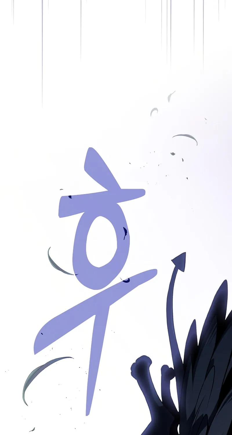 The Academy's Genius Swordsman Chapter 97 page 83 - 